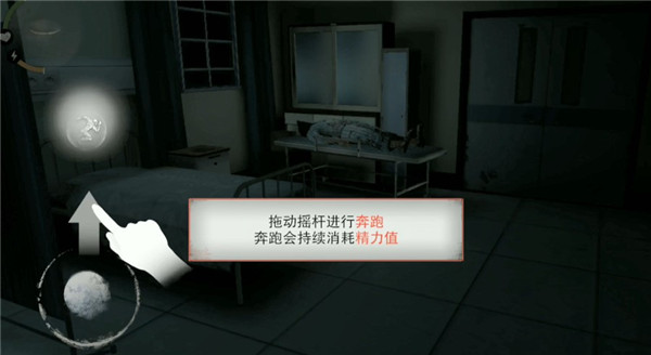 無盡噩夢詭醫(yī)院最新版2024