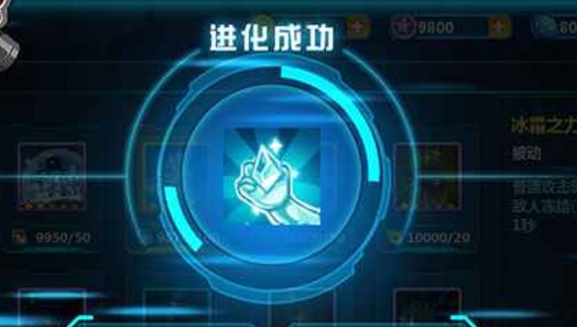 攻與守游戲手機(jī)版