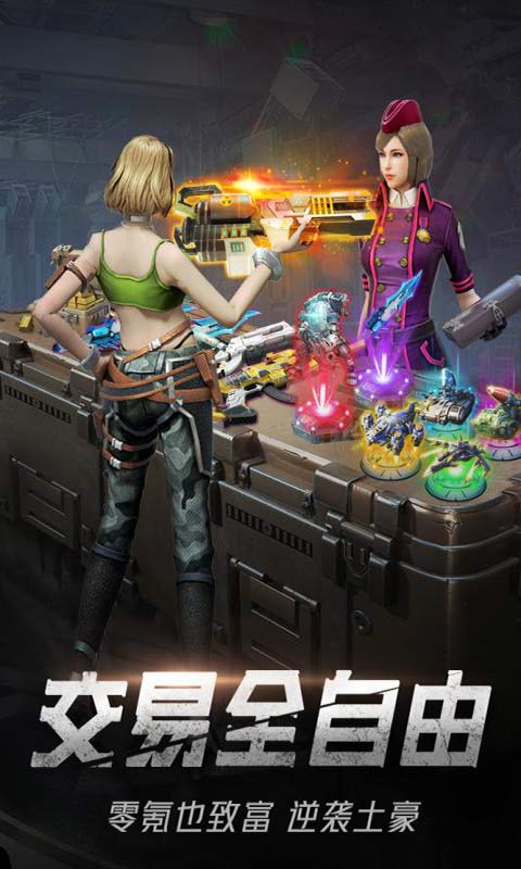 絕地裝甲游戲中文版下載截圖4