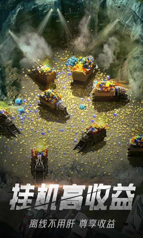 絕地裝甲游戲中文版下載截圖5