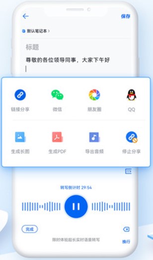 139郵箱