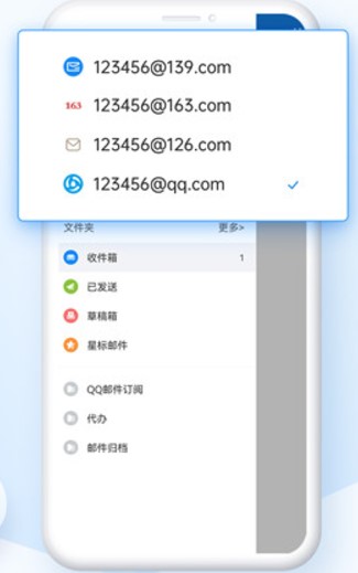 139郵箱