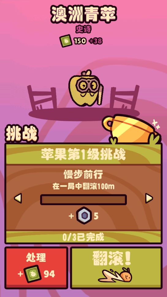 朋克農(nóng)場(chǎng)下載截圖3