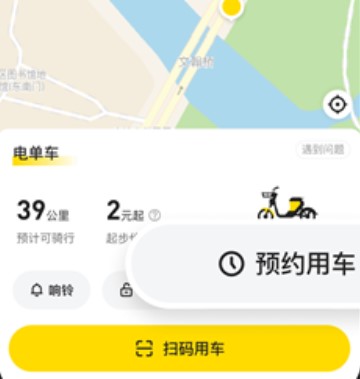 小遛共享