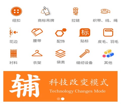 輔商網(wǎng)軟件版