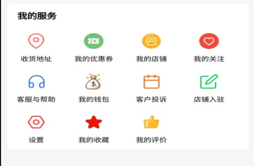 輔商網(wǎng)軟件版