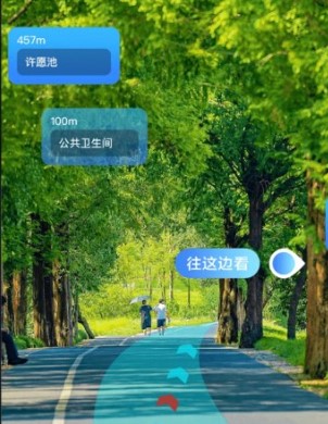 鴻萌3d地球?qū)嵕皩?dǎo)航軟件版