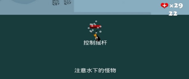 深淵獵人