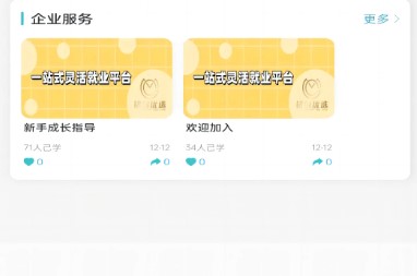 銘創(chuàng)優(yōu)選軟件版