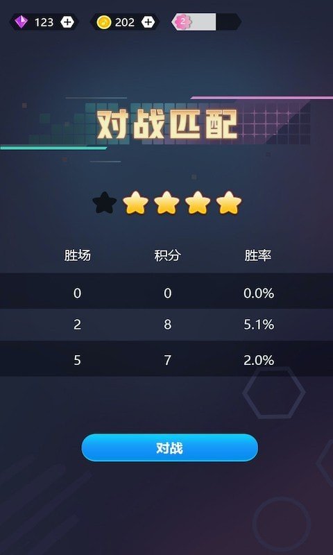 跳躍的音符下載安卓版截圖3