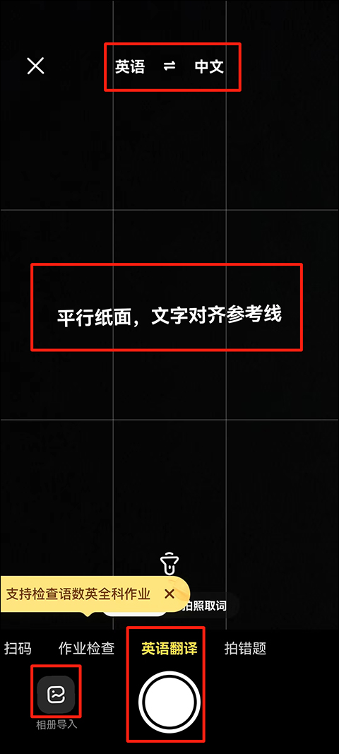 快對