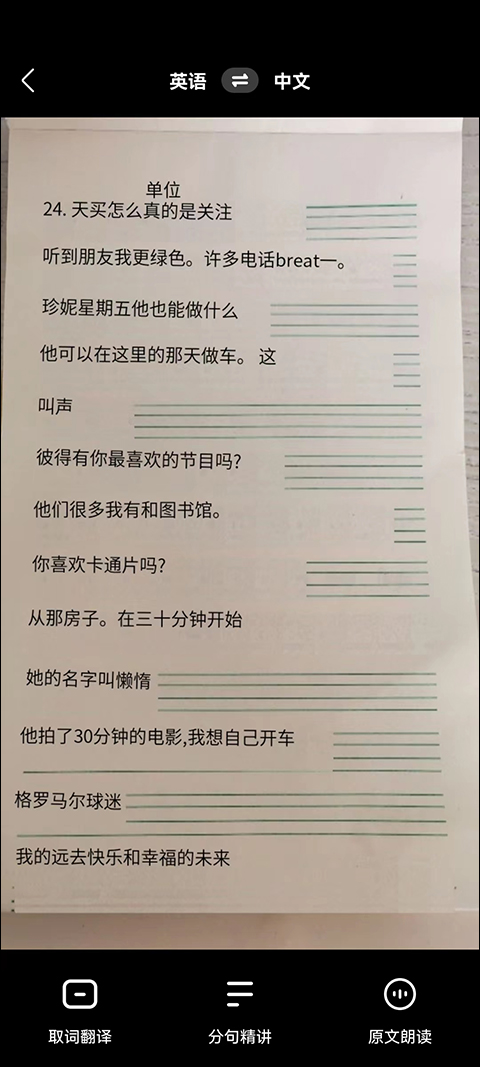 快對