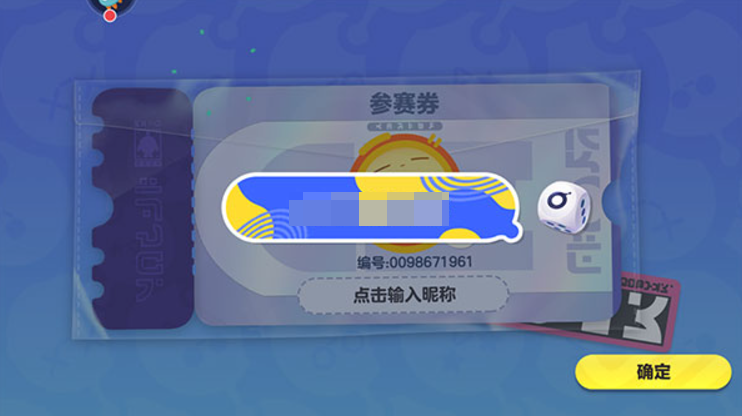 蛋仔派对下载正版2025