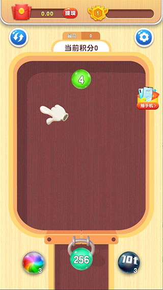2048碰碰球游戲下載