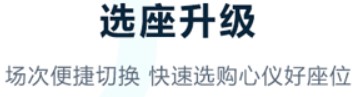 E票電影app