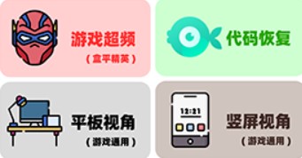 畫(huà)質(zhì)mxpro(shizuku版)