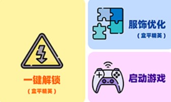 畫(huà)質(zhì)mxpro(shizuku版)