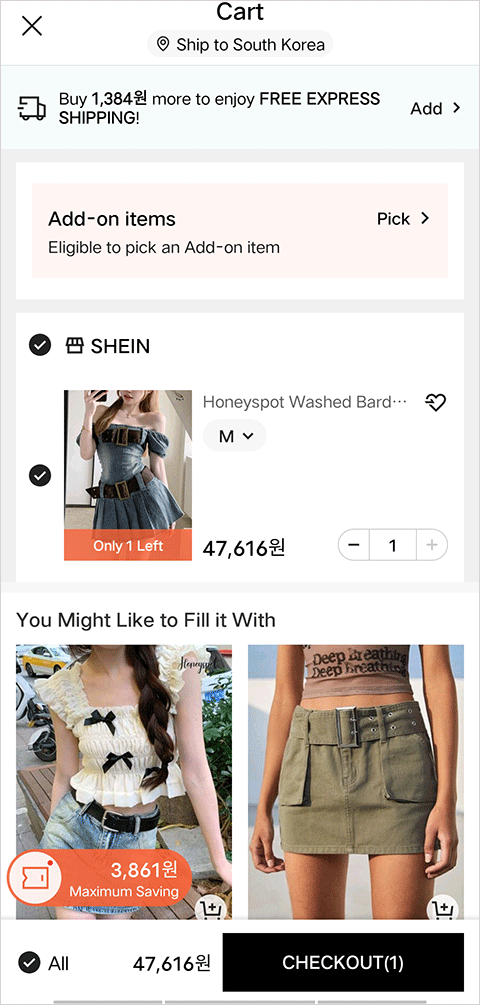shein跨境電商平臺(tái)