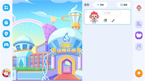 火花編程app下載