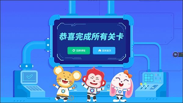 火花編程app下載