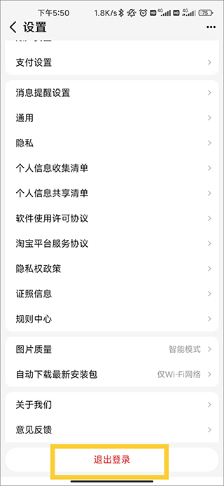 天貓商城網(wǎng)上購物