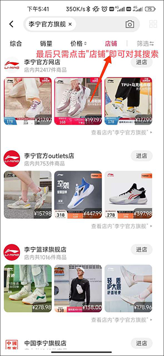 天貓商城網(wǎng)上購物