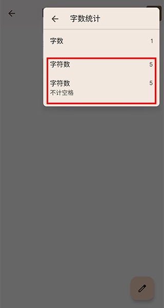 谷歌文檔安卓版中文版