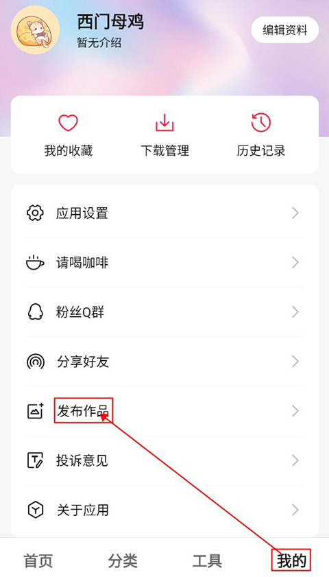 汽水壁紙手機(jī)版安卓