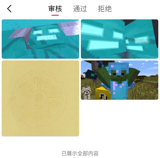 汽水壁紙手機(jī)版安卓