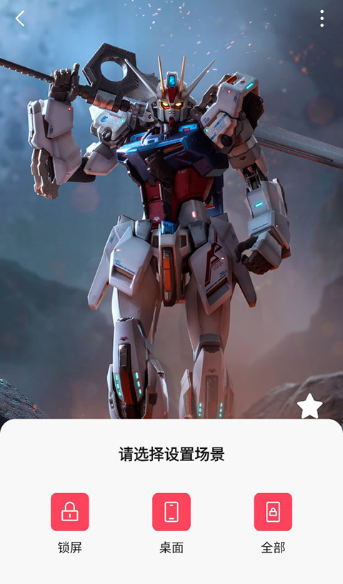 汽水壁紙手機(jī)版安卓