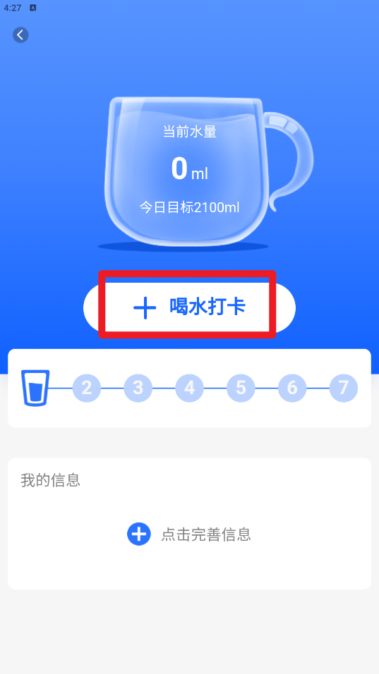 龍走好運(yùn)軟件版