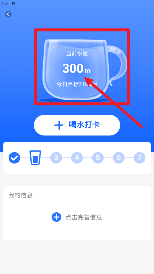 龍走好運(yùn)軟件版
