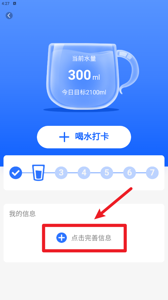 龍走好運(yùn)軟件版