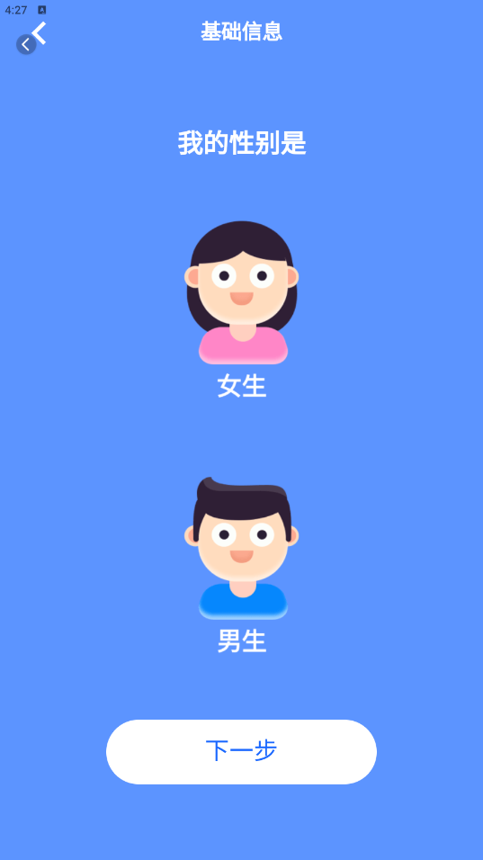 龍走好運(yùn)軟件版
