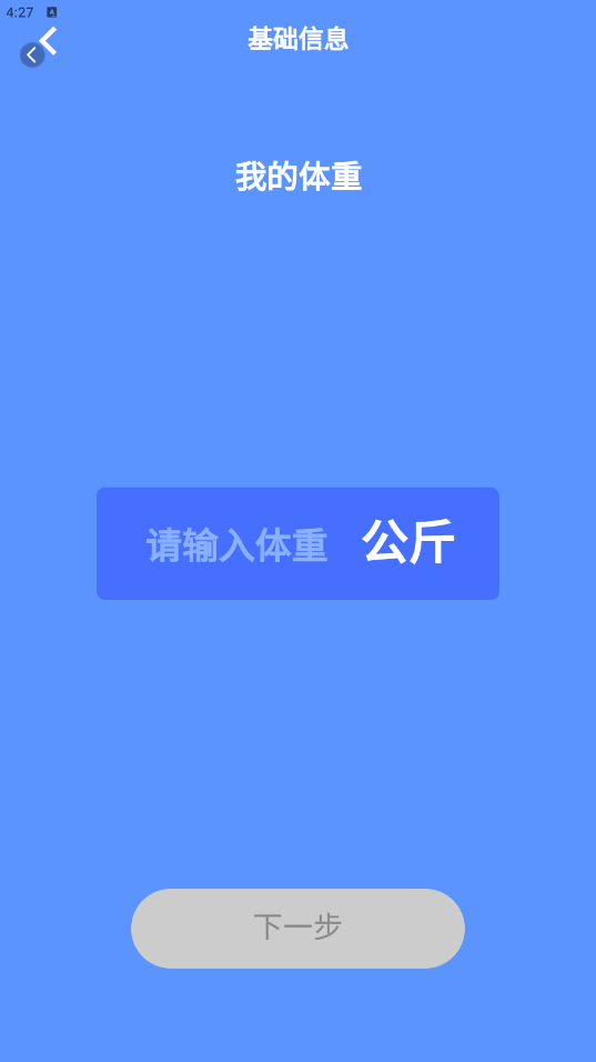 龍走好運(yùn)軟件版