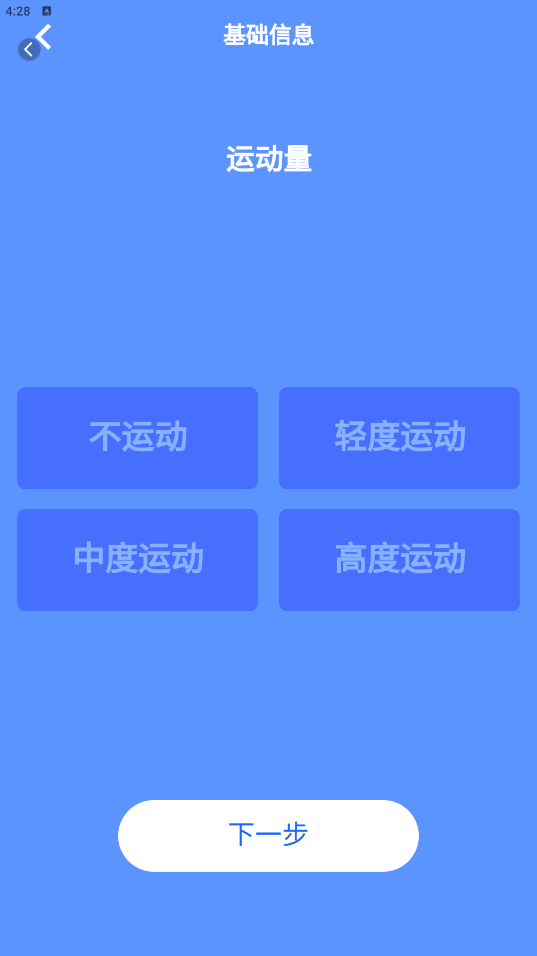 龍走好運(yùn)軟件版
