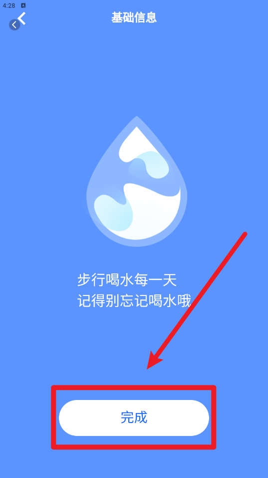 龍走好運(yùn)軟件版