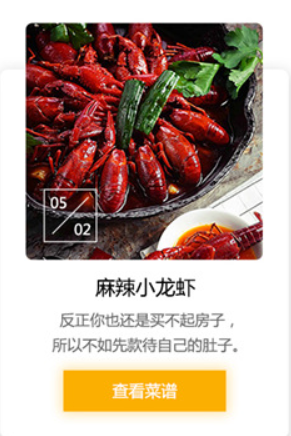 菜譜大全
