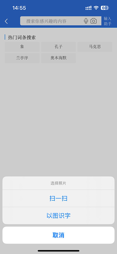 辭海app
