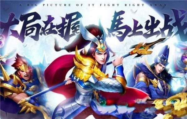 6kw三國志名將令游戲安卓下載正式版
