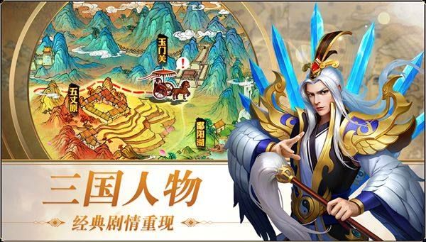 6kw三國志名將令游戲安卓下載正式版