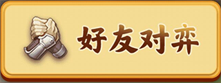 萬寧象棋大招版技能手機版