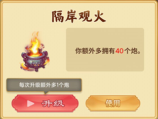 萬寧象棋大招版技能手機版