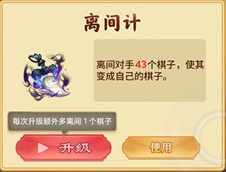 萬寧象棋大招版技能手機版