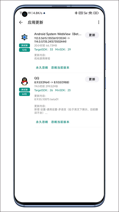 奇妙應(yīng)用安卓版