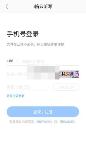 悅錄