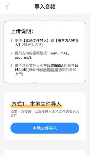 悅錄