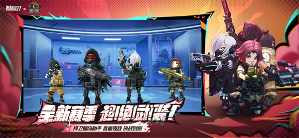 香腸派對手游下載安裝2025截圖1
