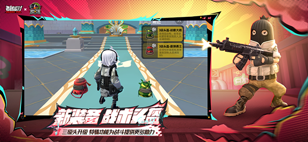 香腸派對手游下載安裝2025截圖2