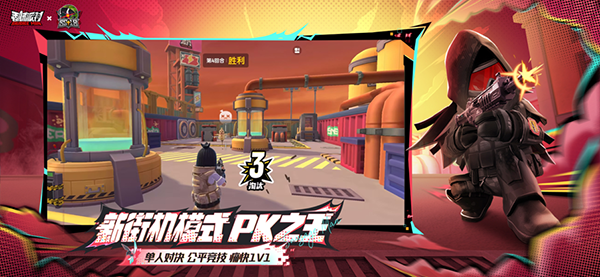 香腸派對手游下載安裝2025截圖3